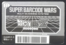 Charger l&#39;image dans la galerie, Carte Dragon Ball Z Super Barcode Wars Vr Multi Scan Part 1 n°59 (1992) Bandai reecom dbz