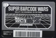 Charger l&#39;image dans la galerie, Carte Dragon Ball Z Super Barcode Wars Vr Multi Scan Part 1 n°60 (1992) Bandai Jeece dbz 