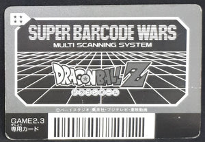 Carte Dragon Ball Z Super Barcode Wars Vr Multi Scan Part 1 n°62 (1992) Bandai Guldo dbz 