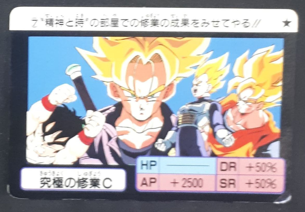 Carte Dragon Ball Z Super Barcode Wars Vr Multi Scan Part 1 n°7 (1992) Bandai Songoku vegeta mirai trunks songohan dbz cardamehdz verso