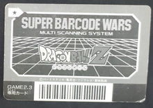 Charger l&#39;image dans la galerie, Carte Dragon Ball Z Super Barcode Wars Vr Multi Scan Part 1 n°7 (1992) Bandai Songoku vegeta mirai trunks songohan dbz cardamehdz verso