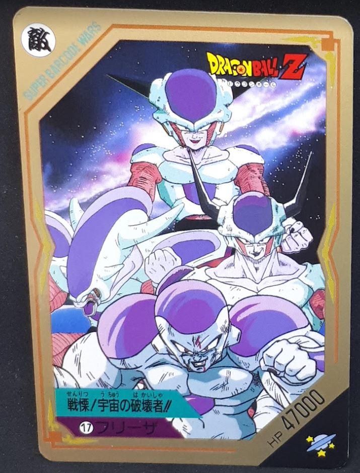 Super Barcode Wars Vr Multi Scan Part 3 n°17 (1994) – cardamehdz