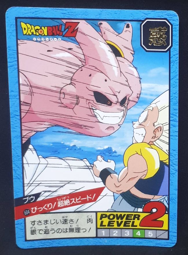 Carte Dragon Ball Z Super Battle Part 14 n°604 (1995) Bandai gotenks vs majin bou dbz 