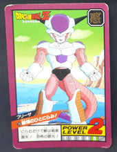 Charger l'image dans la galerie, Carte Dragon Ball Z Super Battle Part 2 n°76 (1992) Bandai freezer dbz cardamehdz