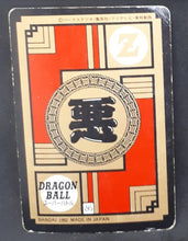 Charger l'image dans la galerie, Carte Dragon Ball Z Super Battle Part 2 n°76 (1992) Bandai freezer dbz cardamehdz