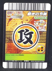 Carte Dragon Ball Z Super Card Game Part 10 n°DB-1004 (2008) bandai songoku dbz