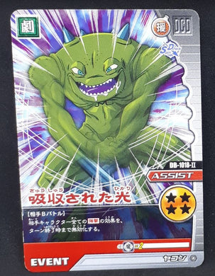 Carte Dragon Ball Z Super Card Game Part 10 n°DB-1018 (2008) bandai yakon dbz