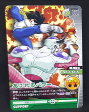 Charger l&#39;image dans la galerie, Carte Dragon Ball Z Super Card Game Part 11 n°DB-1070 (2008) bandai songohan freezer dbz 