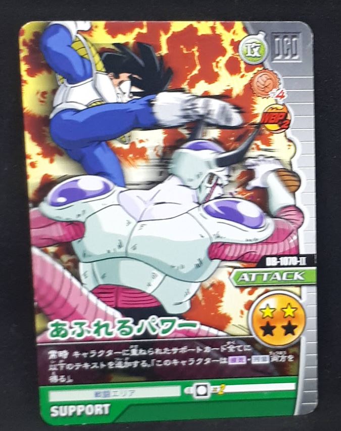 Carte Dragon Ball Z Super Card Game Part 11 n°DB-1070 (2008) bandai songohan freezer dbz 