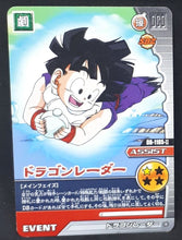 Charger l&#39;image dans la galerie, Carte Dragon Ball Z Super Card Game Part 12 n°DB-1185 (2009) bandai songohan dbz