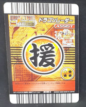 Charger l&#39;image dans la galerie, Carte Dragon Ball Z Super Card Game Part 12 n°DB-1185 (2009) bandai songohan dbz