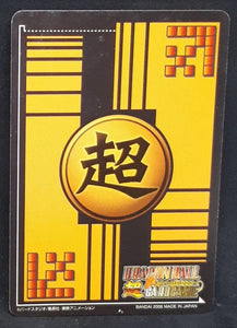 Carte Dragon Ball Z Super Card Game Part 1 n°DB-025 (2006) bandai songohan dbz 