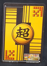 Charger l&#39;image dans la galerie, Carte Dragon Ball Z Super Card Game Part 1 n°DB-043 (2006) bandai dbz