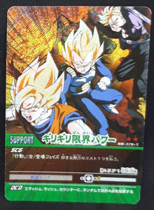 Carte Dragon Ball Z Super Card Game Part 3 n°DB-376 (version booster) (2006) bandai songoku vegeta trunks dbz prisme holo foil