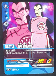 Carte Dragon Ball Z Super Card Game Part 4 n°DB-398 (2006) bandai taopaipai dbz