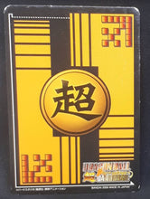 Charger l&#39;image dans la galerie, Carte Dragon Ball Z Super Card Game Part 4 n°DB-398 (2006) bandai taopaipai dbz