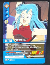 Charger l&#39;image dans la galerie, Carte Dragon Ball Z Super Card Game Part 6 n°DB-647 (2007) bandai marron dbz