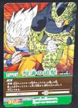 Charger l&#39;image dans la galerie, Carte Dragon Ball Z Super Card Game Part 6 n°DB-698 (2007) bandai songoku vs cell dbz 