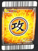 Charger l&#39;image dans la galerie, Carte Dragon Ball Z Super Card Game Part 6 n°DB-698 (2007) bandai songoku vs cell dbz 