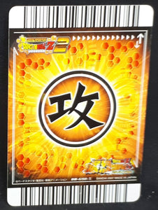 Carte Dragon Ball Z Super Card Game Part 6 n°DB-698 (2007) bandai songoku vs cell dbz 