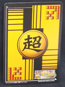Carte Dragon Ball Z Super Card Game Part 6 n°DB-702 (2007) bandai mirai trunks mirai songohan dbz