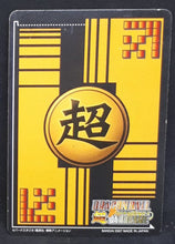 Charger l&#39;image dans la galerie, Carte Dragon Ball Z Super Card Game Part 8 n°DB-832 (2008) bandai vegeta dbz