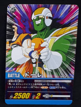 Charger l&#39;image dans la galerie, Carte Dragon Ball Z Super Card Game Part 8 n°DB-840 (2008) bandai homme de cooler vs songoku dbz