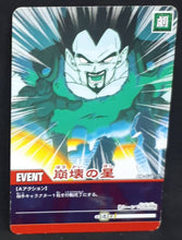 Charger l&#39;image dans la galerie, Carte Dragon Ball Z Super Card Game Part 8 n°DB-876 (2008) bandai roi vegeta dbz