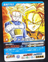 Charger l&#39;image dans la galerie, Carte Dragon Ball Z Super Card Game Part 9 n°DB-888 (2008) bandai trunks dbz