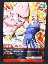 Charger l&#39;image dans la galerie, Carte Dragon Ball Z Super Card Game Part 9 n°DB-943 (2008) bandai vegeta majin bou dbz 