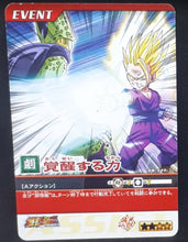 Charger l&#39;image dans la galerie, Carte Dragon Ball Z Super Card Game Part 9 n°DB-949 (2008) bandai songohan cell dbz 