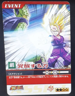 Carte Dragon Ball Z Super Card Game Part 9 n°DB-949 (2008) bandai songohan cell dbz 