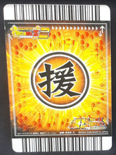 Charger l&#39;image dans la galerie, Carte Dragon Ball Z Super Card Game Part 9 n°DB-949 (2008) bandai songohan cell dbz 