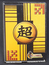 Charger l&#39;image dans la galerie, Carte Dragon Ball Z Super Cartes À Jouer Et À Collectionner Part 1 n°DB-167 (2009) bandai songoku dbz