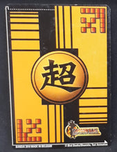 Charger l&#39;image dans la galerie, Carte Dragon Ball Z Super Cartes À Jouer Et À Collectionner Part 4 n°DB-637 (2010) bandai cell cell junior dbz