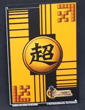 Charger l&#39;image dans la galerie, Carte Dragon Ball Z Super Cartes À Jouer Et À Collectionner Part 4 n°DB-711 (2010) bandai songoku shu shenron dbz