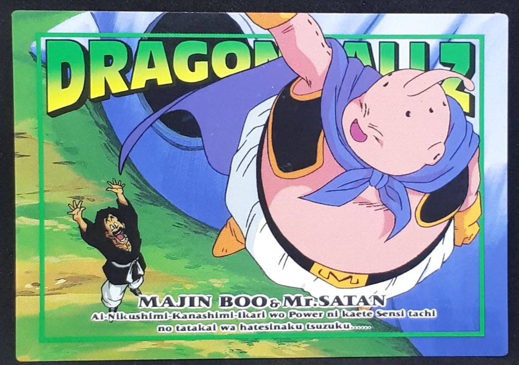 Carte Dragon Ball Z Trading Collection Memorial Photo n°66 (1995) Amada boubou hercules DBZ 