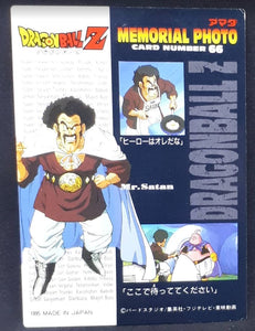 Carte Dragon Ball Z Trading Collection Memorial Photo n°66 (1995) Amada boubou hercules DBZ 