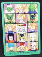 Charger l'image dans la galerie, Carte Dragon Ball Z Visual Adventure Part 95 ex n°264 (1995) bandai vegeta mirai trunks dbz 