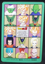 Charger l'image dans la galerie, Carte Dragon Ball Z Visual Adventure Part 95 ex n°282 (1995) bandai mirai trunks dbz