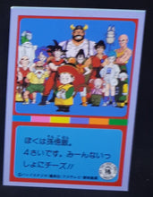 Charger l'image dans la galerie, Carte Dragon Ball Z Yamakatsu arc saiyen piccolo songohan z team 