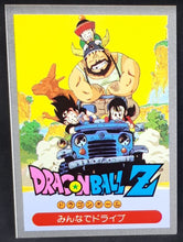 Charger l'image dans la galerie, Carte Dragon Ball Z Yamakatsu arc saiyen songoku songohan chichi guymao
