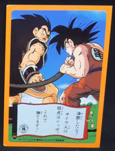 Charger l'image dans la galerie, Carte Dragon Ball Z Yamakatsu arc saiyen songoku songohan radditz 