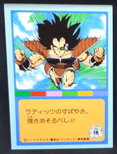 Charger l'image dans la galerie, Carte Dragon Ball Z Yamakatsu arc saiyen songoku vs radditz