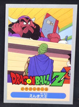 Charger l'image dans la galerie, Carte Dragon Ball Z Yamakatsu arc saiyen songoku yama kami sama songohan