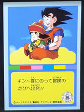 Charger l'image dans la galerie, Carte Dragon Ball Z Yamakatsu arc saiyen songoku yama kami sama songohan