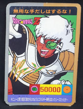 Charger l'image dans la galerie, Carte Dragon Ball Z Yamakatsu janken AA jecce yajirobe