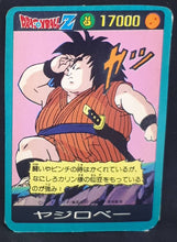 Charger l'image dans la galerie, Carte Dragon Ball Z Yamakatsu janken AA jecce yajirobe