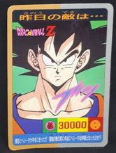Charger l'image dans la galerie, Carte Dragon Ball Z Yamakatsu janken AC songoku 