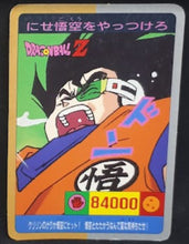 Charger l'image dans la galerie, Carte Dragon Ball Z Yamakatsu janken AD songoku 